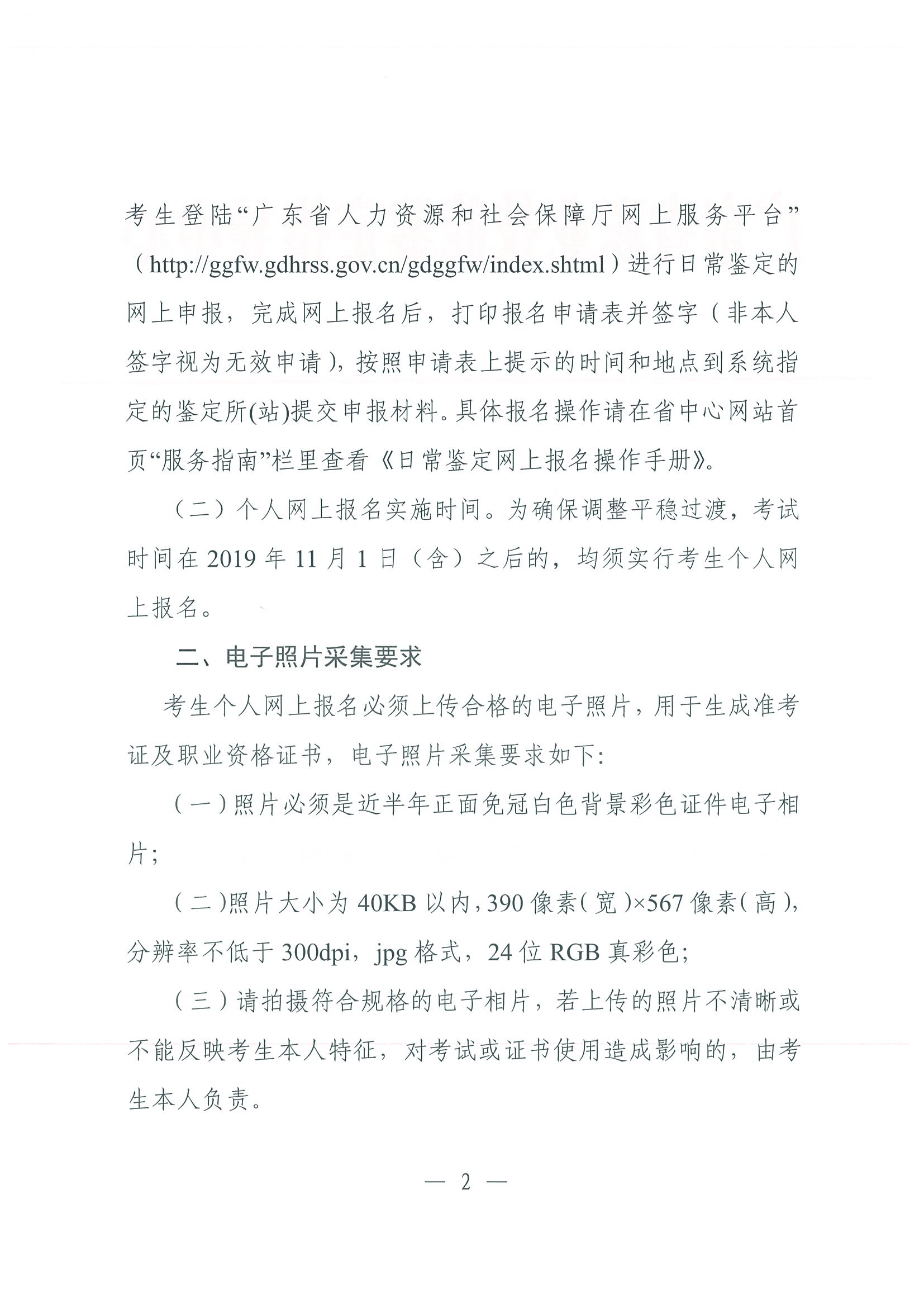 1569039619595841.png 图片2.png