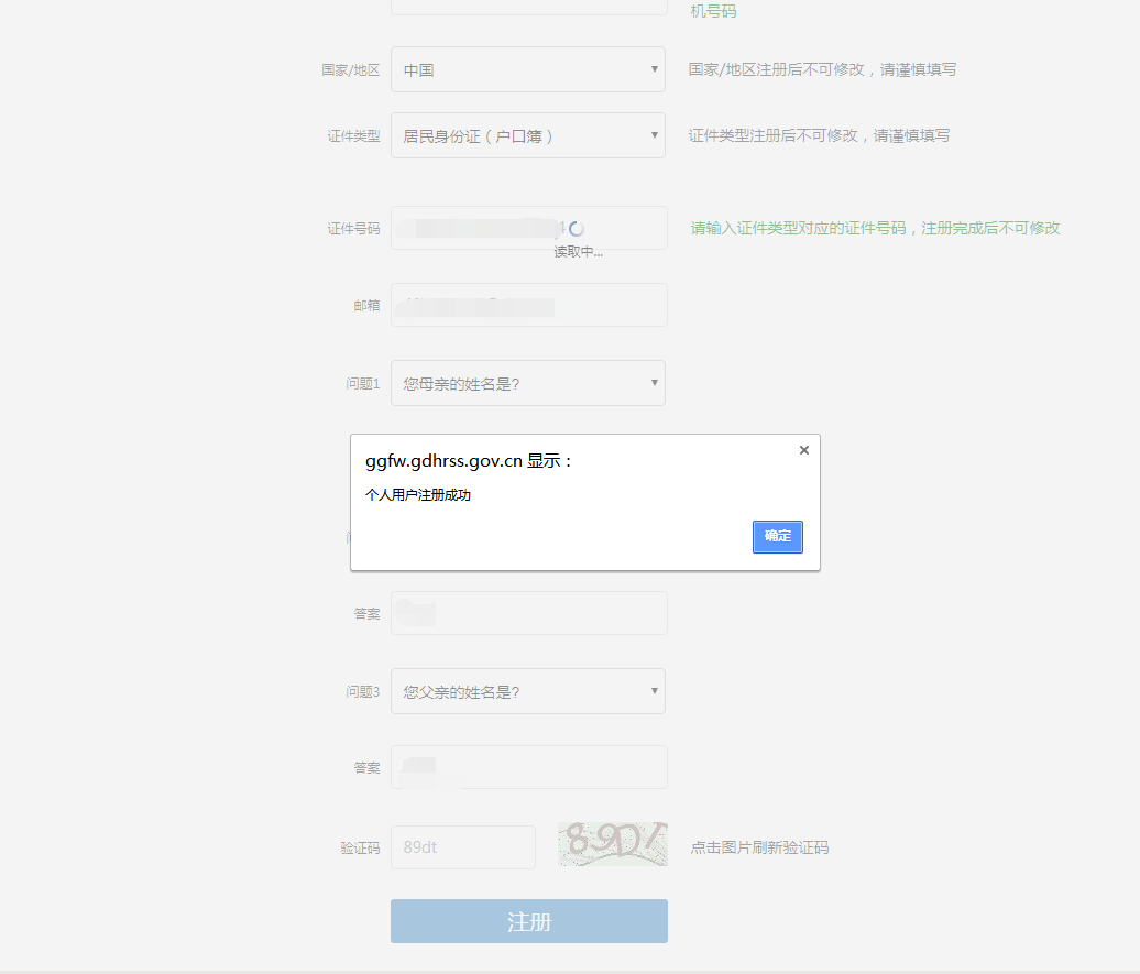 1569040004507270.png 图片2.png