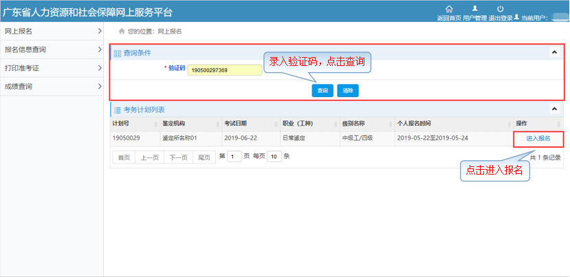 1569040100120808.png 图片5.png