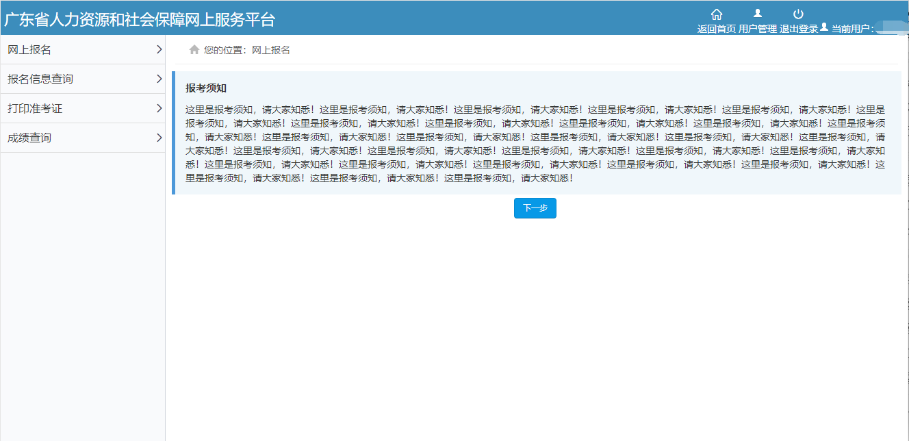 1569040171600494.png 图片6.png