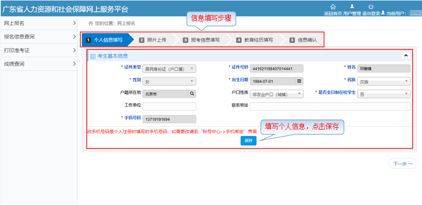 1569040247853696.png 图片8.png