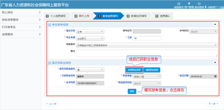 1569040315101779.png 图片10.png