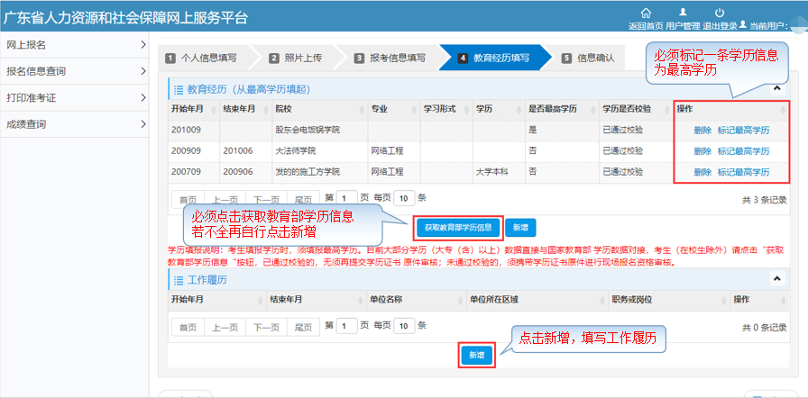 1569040385499194.png 图片11.png