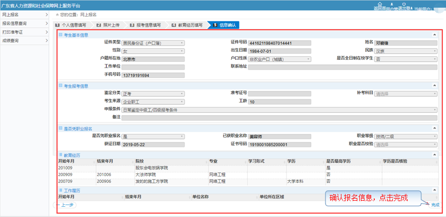 1569040518999359.png 图片14.png