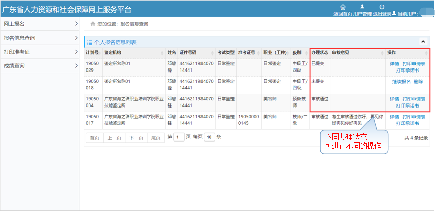 1569040654378142.png 图片15.png