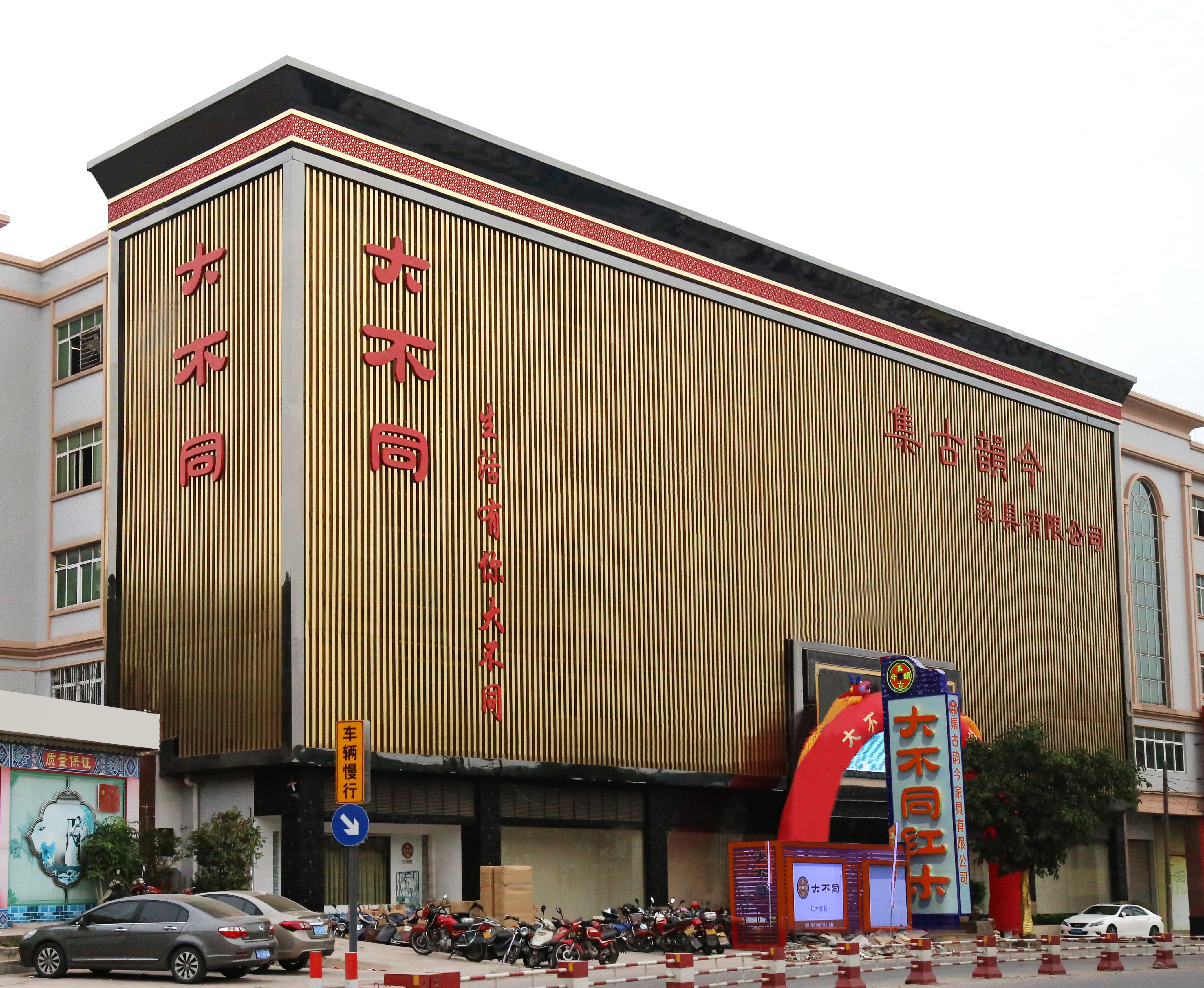 1529593312790688.jpg 房外景-1.jpg