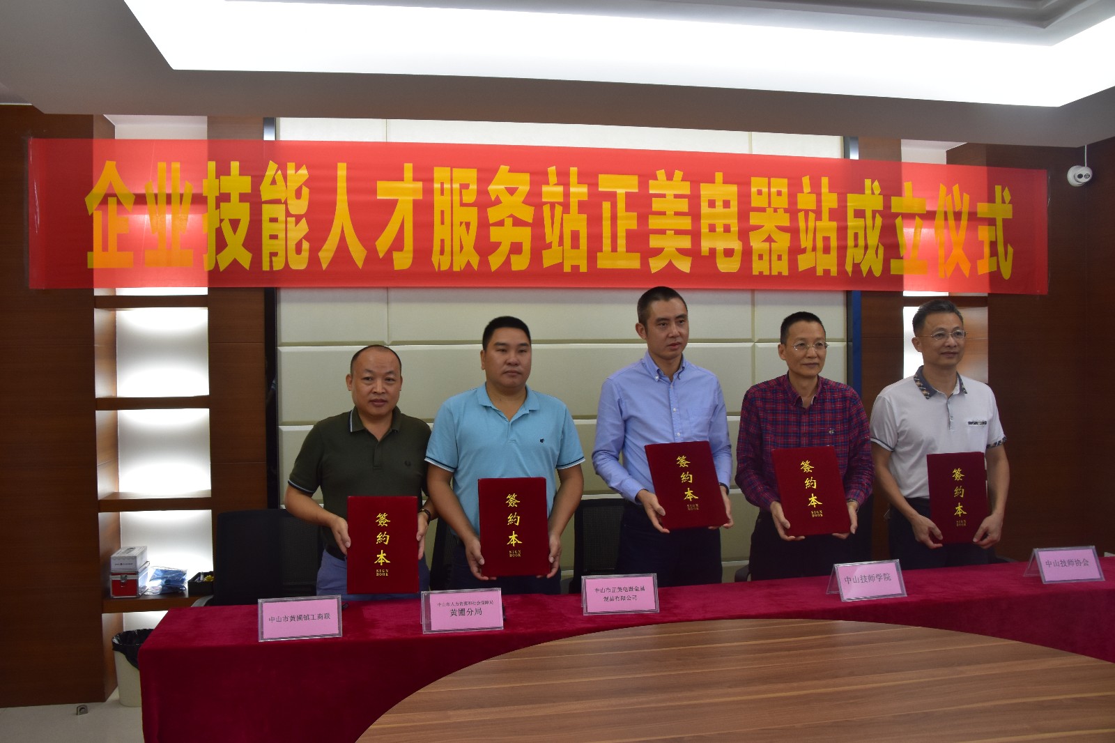 1542016558678412.jpg 微信图片_20181112170041.jpg