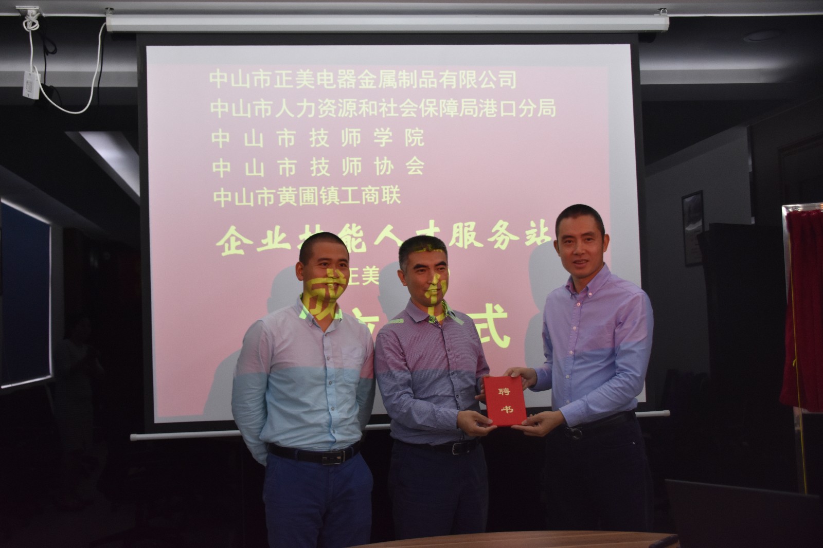 1542016576482497.jpg 微信图片_20181112170137.jpg