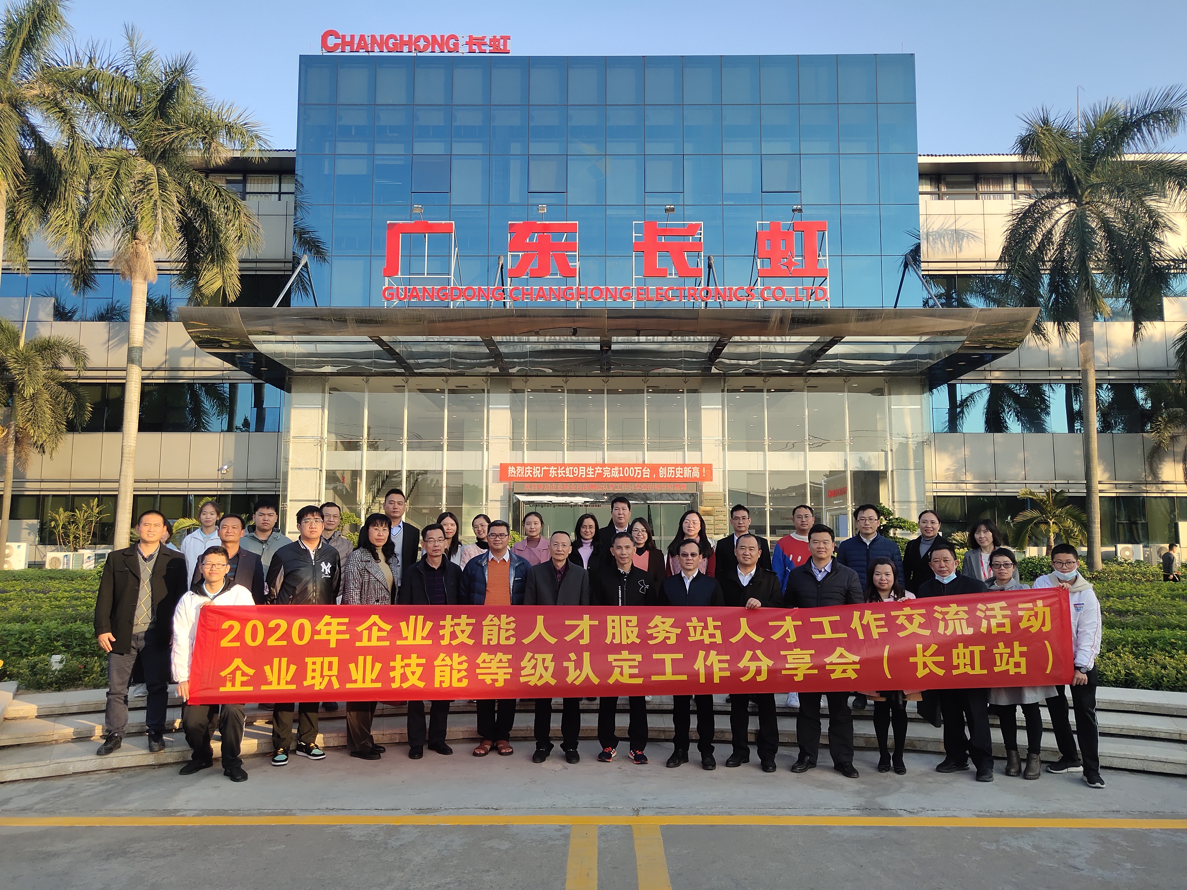 1608539336689368.jpg 10、合影.jpg