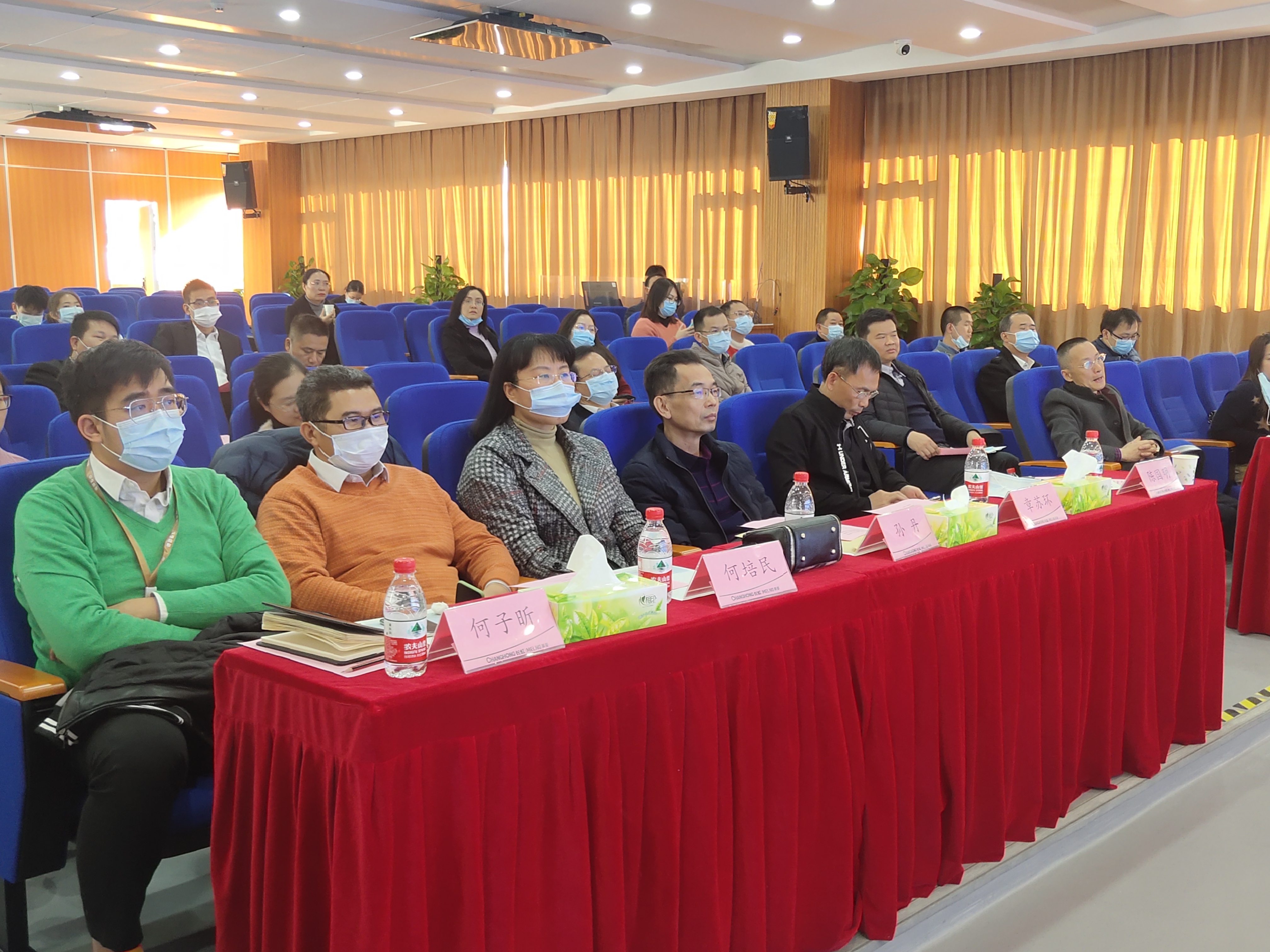 1608539581232260.jpg 3、会议.jpg