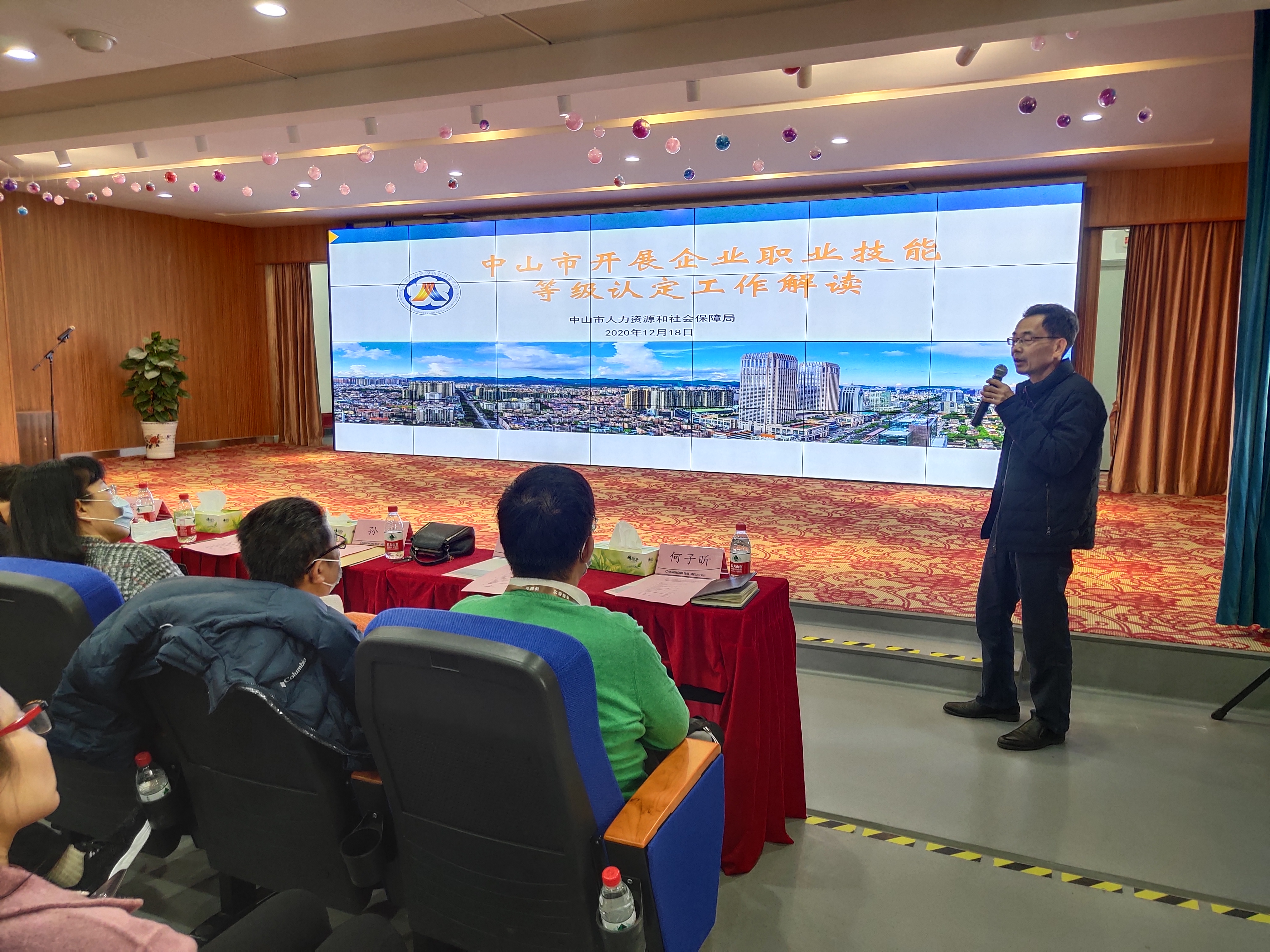 1608539682448556.jpg 6、章苏环.jpg