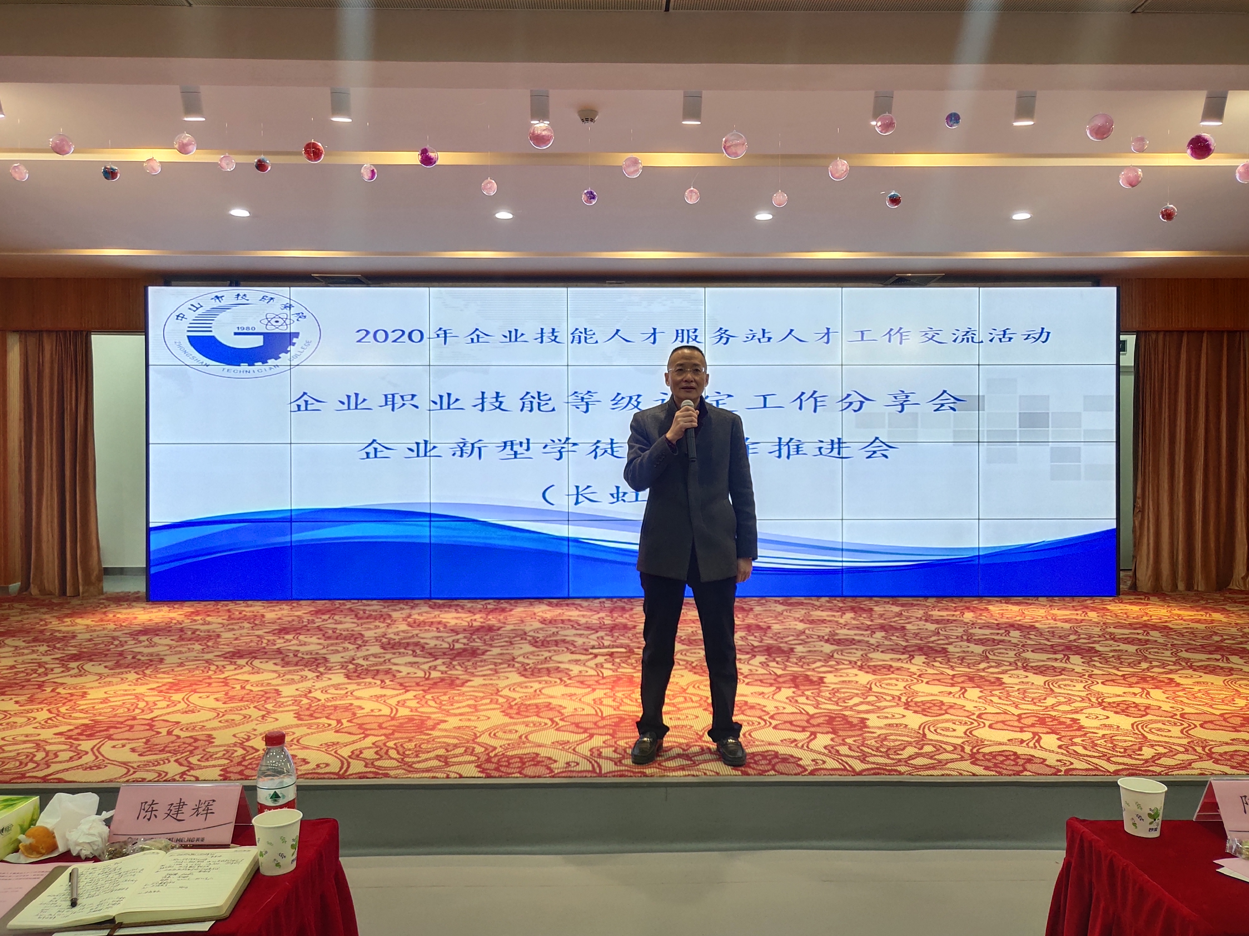 1608539732741628.jpg 9、陈院.jpg