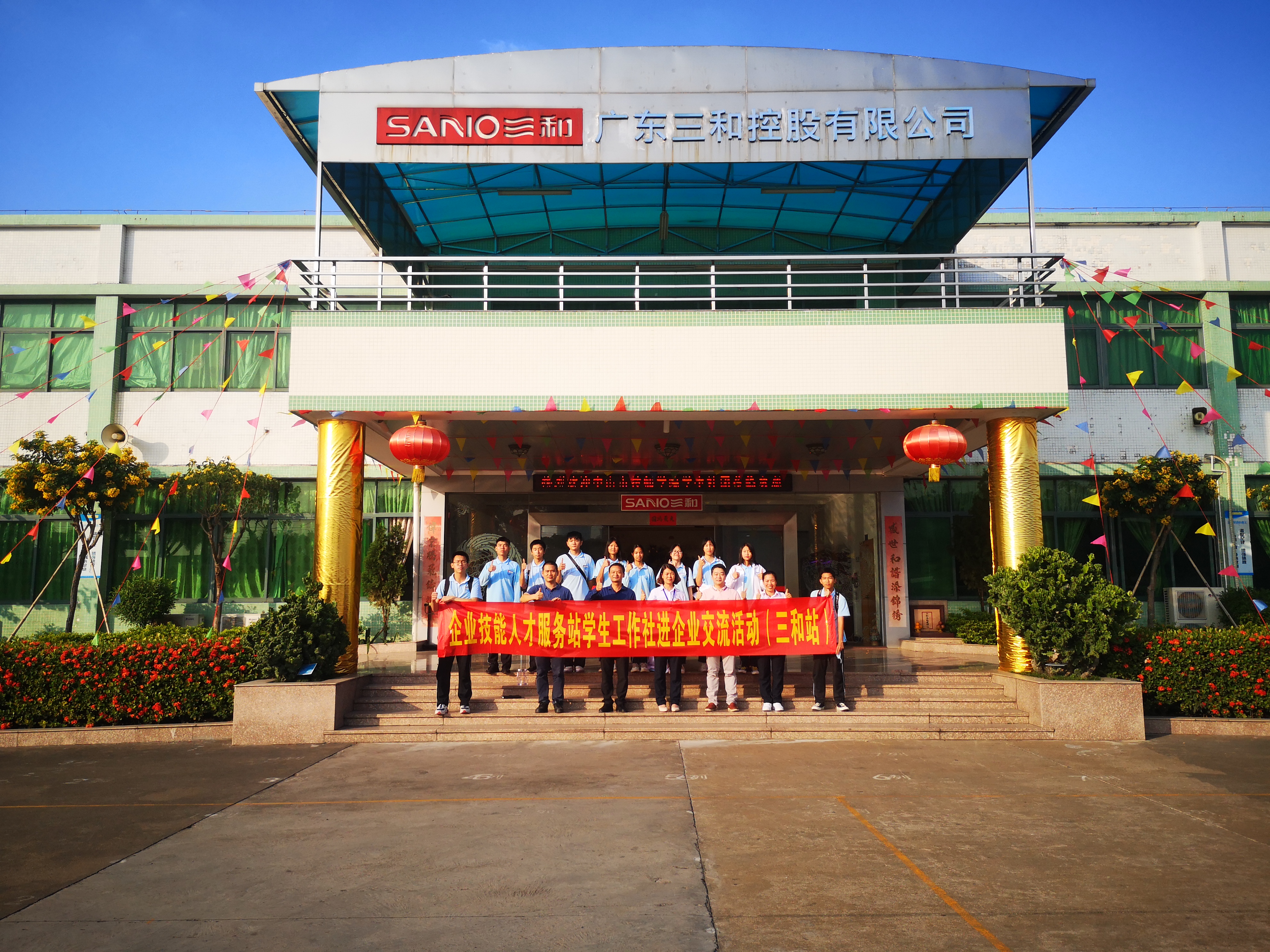 1607301963859890.jpg 三和站1.jpg