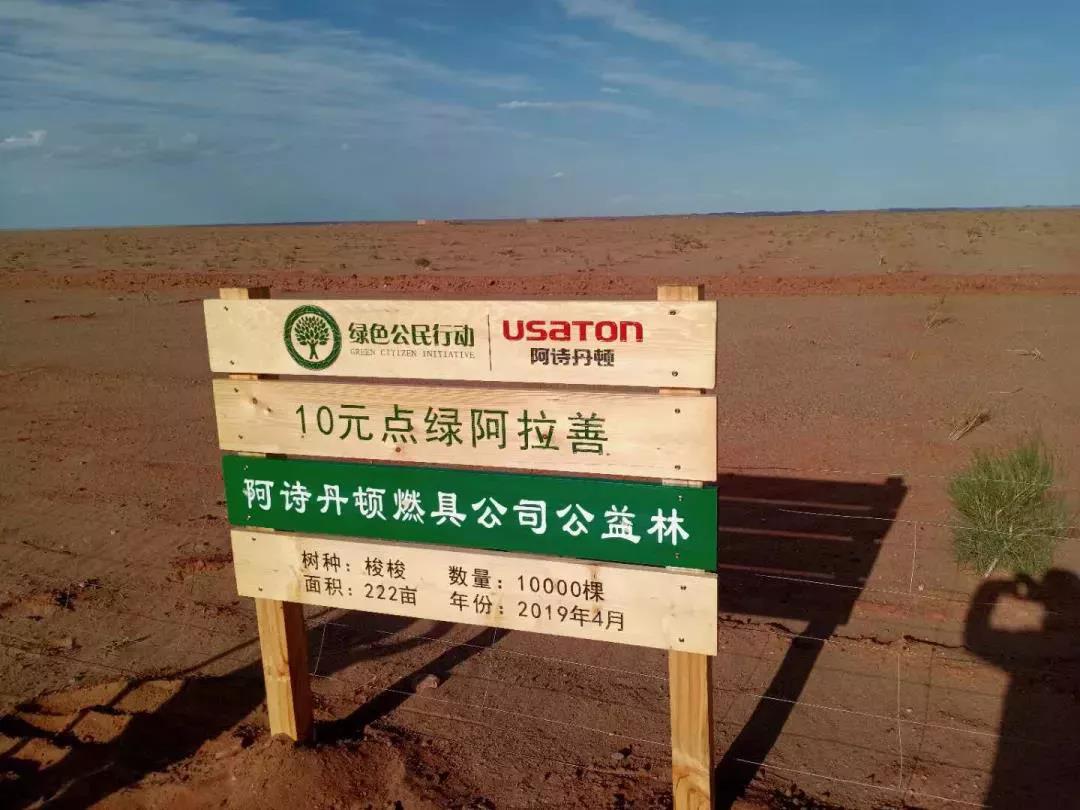 1616209481443645.jpg 阿诗丹顿1.jpg