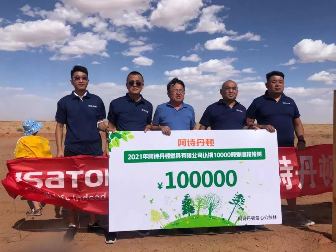 1616209493372681.jpg 阿诗丹顿2.jpg