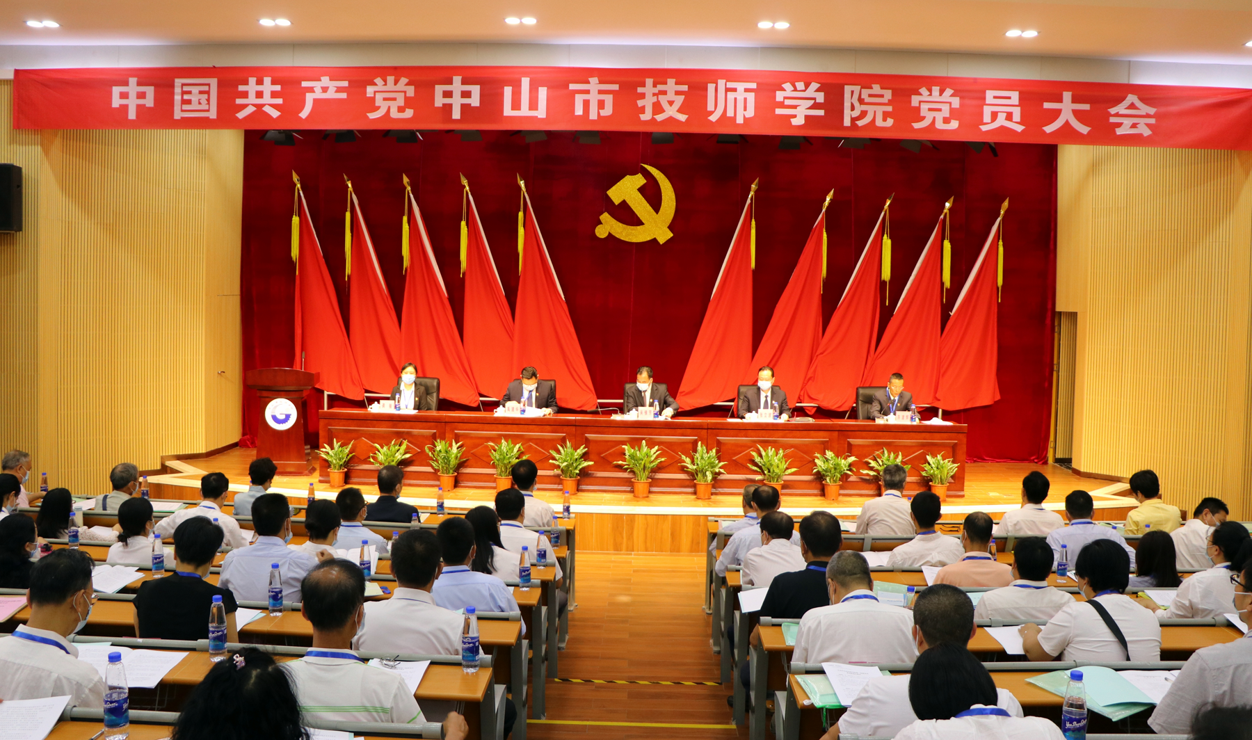 1618816999385870.png 党员大会.png