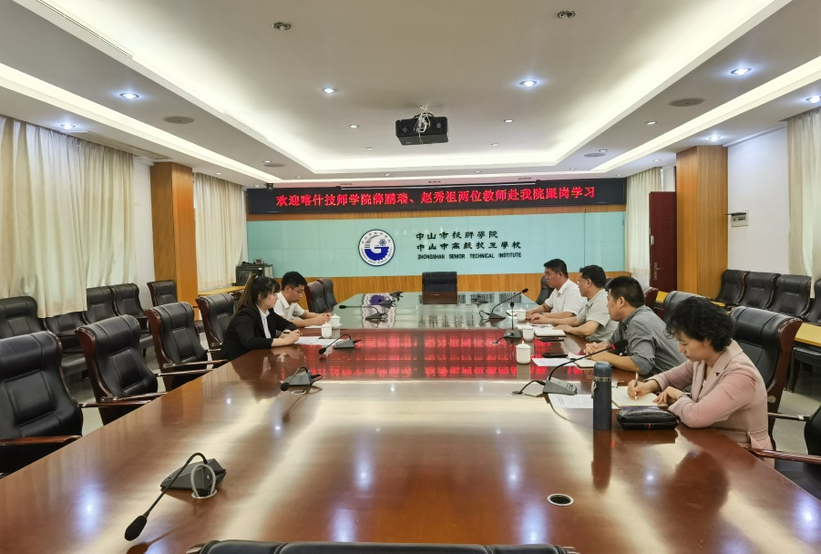 1620291729590357.png 喀什教师研修1.png