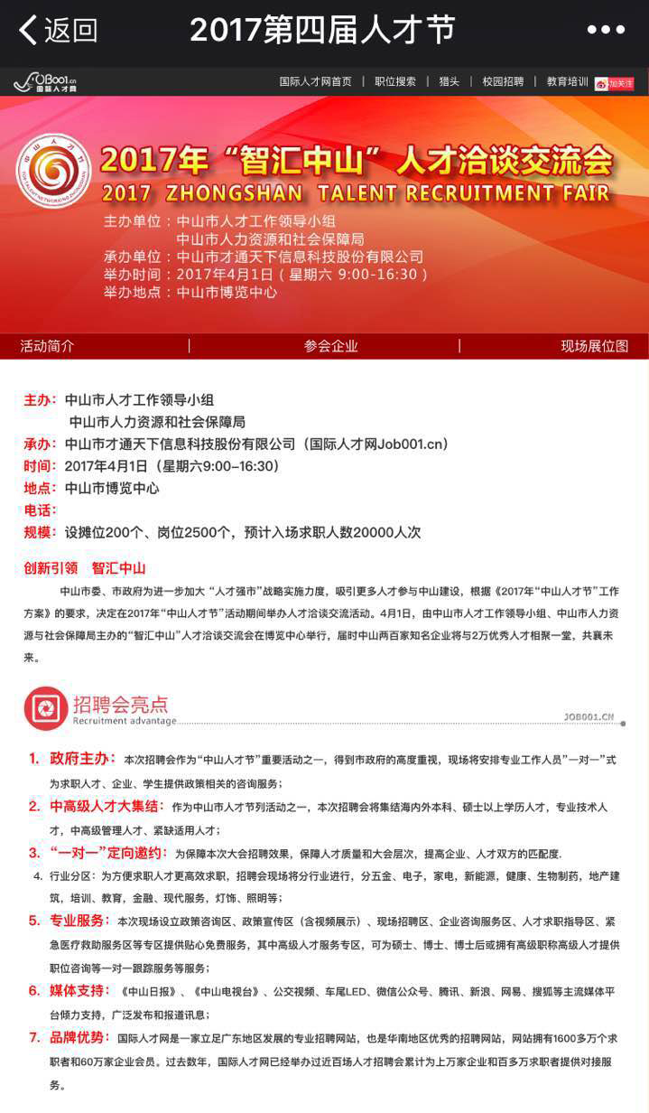 1490923329883840.jpg 413311771826350345.jpg