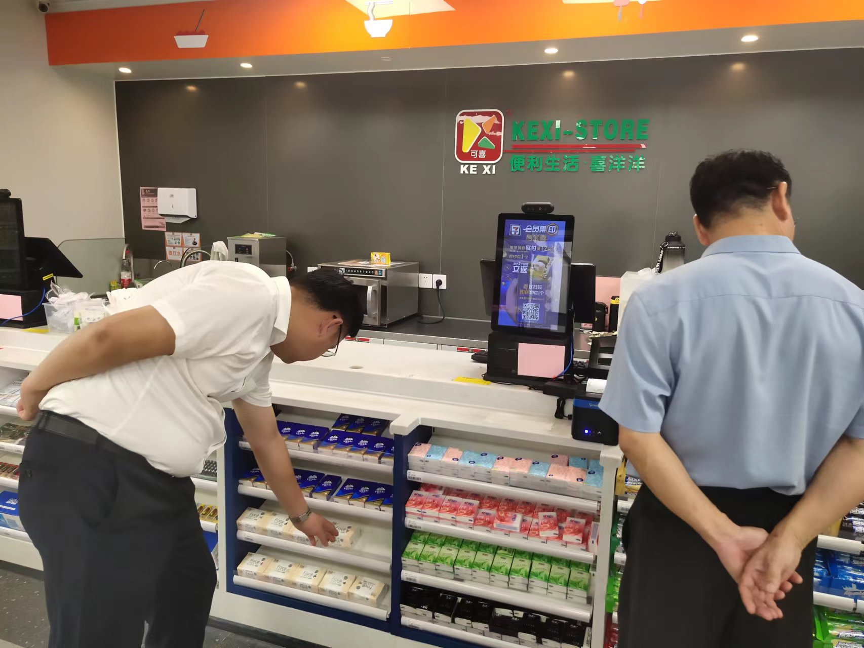 1665632252837700.png 图片9.png