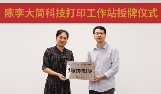 1665726662669611.png 教师工作站.png