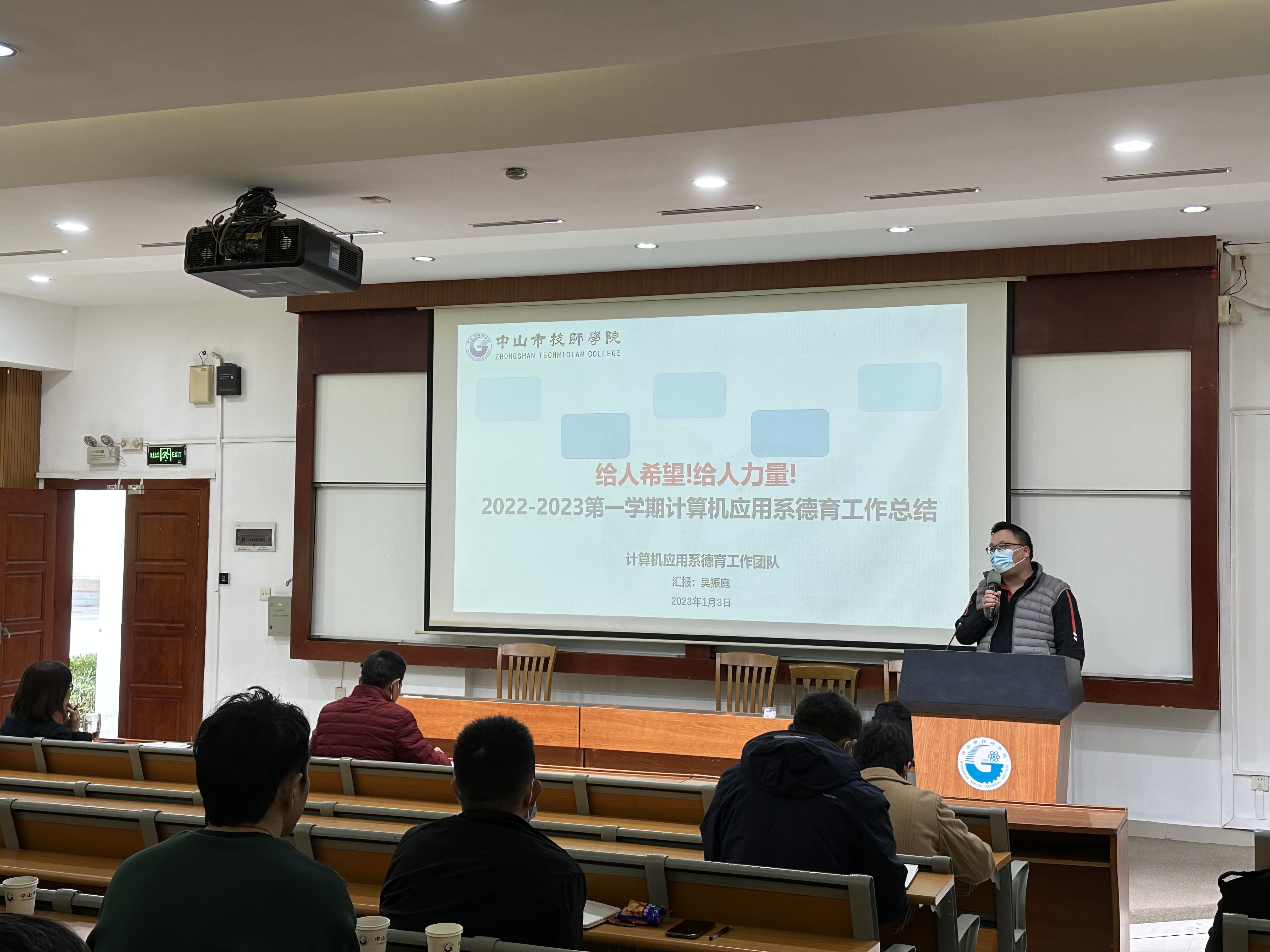 1672818574603902.jpeg 庭总.jpeg