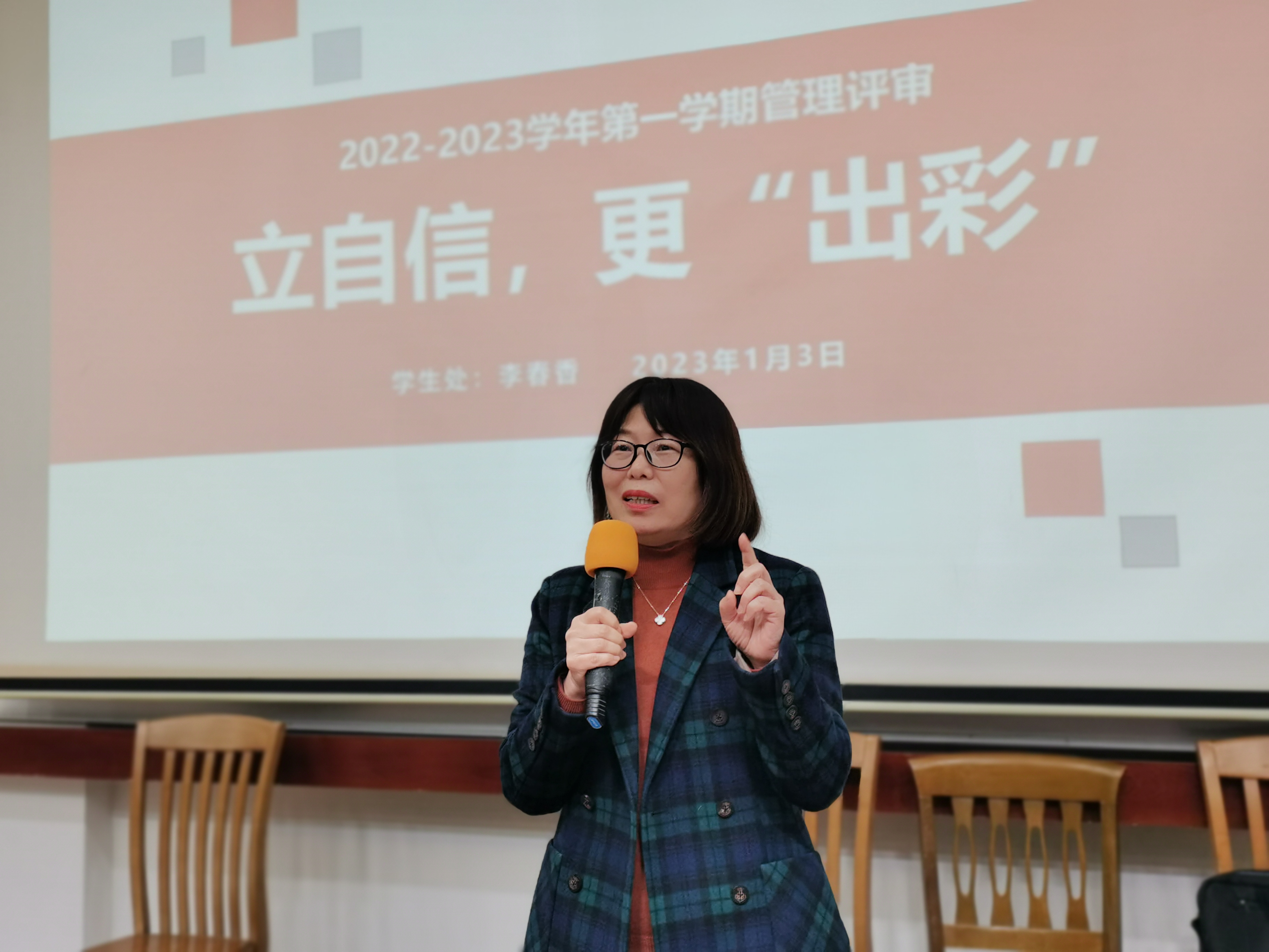 1672818378259599.jpg 李主任.JPG