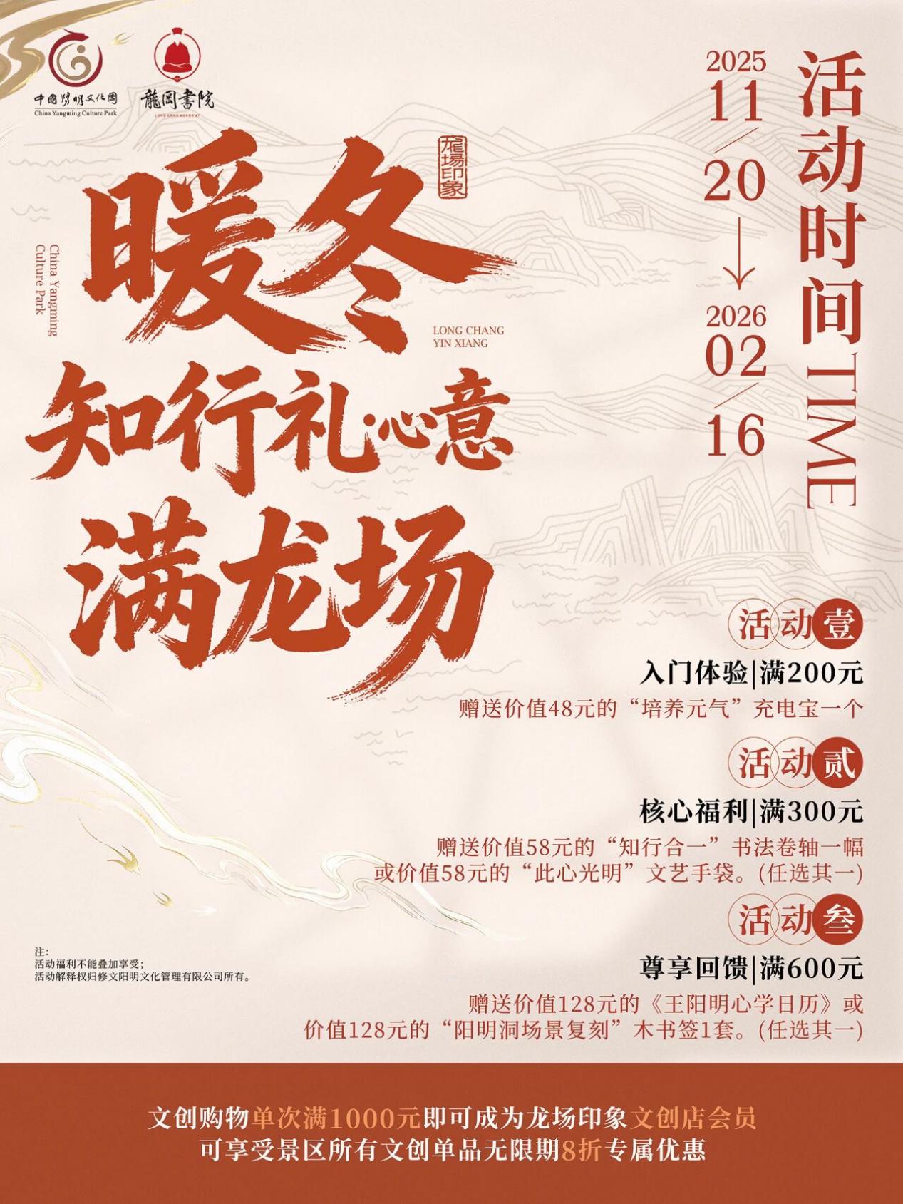 微信图片_20260102100440_62_13